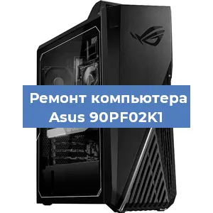Замена материнской платы на компьютере Asus 90PF02K1 в Самаре